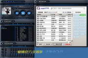 OnNow谷歌音乐盒
