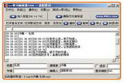Lrc歌词编辑器