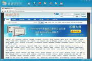 蛐蛐五线谱播放器