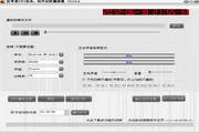 红苹果MP音乐铃声定时播放器