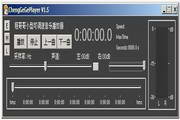 程哥哥小型可调速音乐播放器
