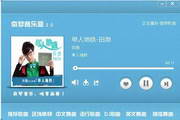 奇梦音乐盒迷你版