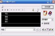 BatchMpPlayer