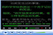 ReadingPlayer如意听变速复读播放器