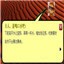 音乐宝盒