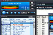 蓝海音乐盒_万首MTV版