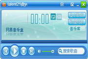 网易音乐盒子