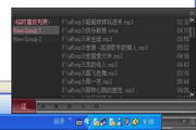 右下角播放器