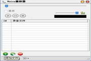 思谷电话录音播放器