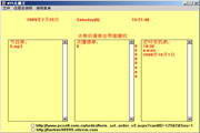 KTV点播王