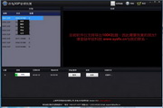 赤兔GP音频恢复软件