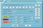易得优校园电脑音乐打铃系统
