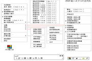 输入法平台