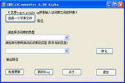 IMELibConerter