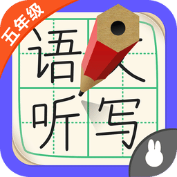 听写小助手