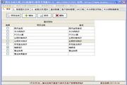 图片合成大师
