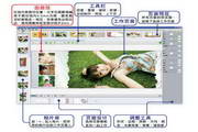 画意网相册制作PhotobookMaker