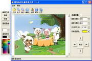 网络标准头像采集工具