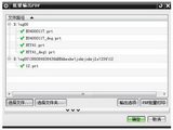 批量输出pdf