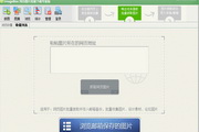 ImageBox网页图片批量下载bit