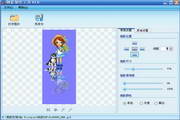 倒影制作工具