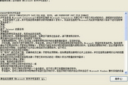 office兼容包官方下载免费完整版