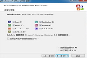 word2013官方下载免费版