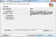 isio简体中文版