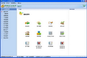 QQoffice办公软件
