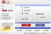 电子签到