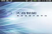 SSuiteOffice-PremiumHD