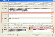公文二维码收文管理系统
