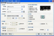 CAD批量打图精灵