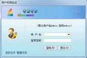 世纪学籍管家