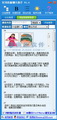 好用客服聊天助手