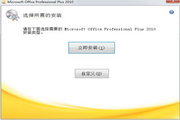 MicrosoftOffice