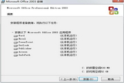 MicrosoftOffice