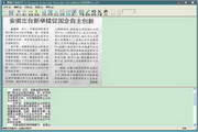 赛酷文档秘书