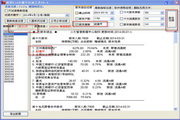 股票F检索工具