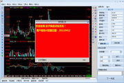 量子操盘训练营模拟期货训练软件单机试用版