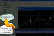 金库贵金属黄金交易平台MT