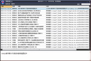 涨停板内参