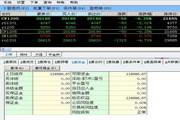 乐打期货模拟交易软件