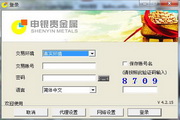粤贵银行情分析软件