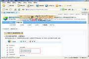腾讯tt浏览器最新版