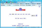 行者无疆浏览器