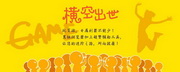 黑狙页游浏览器