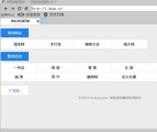 神话安全浏览器