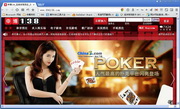 真酷游戏浏览器电脑版