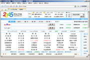 速达浏览器极速版